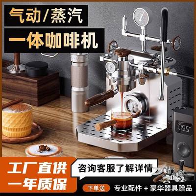 巴雷特PRO气动咖啡机家用小型商用意式浓缩咖啡机蒸汽奶泡