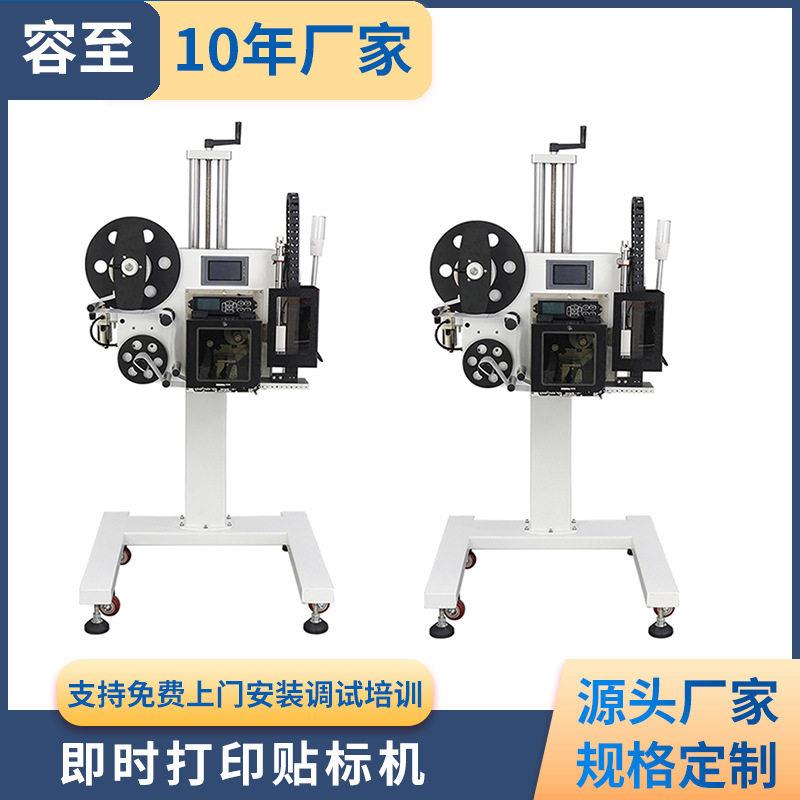 斑马在线打印贴标机佐藤条码二维码纸箱缓存tsc实时打印贴标机