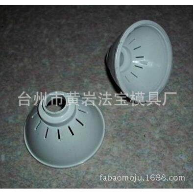 LED节能灯外壳led灯泡配件LED球泡灯壳5060LED空灯杯模具注塑