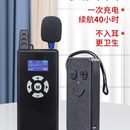 比西特導游無線講解器213R電子講解機景區(qū)博物館出境游人工講解設