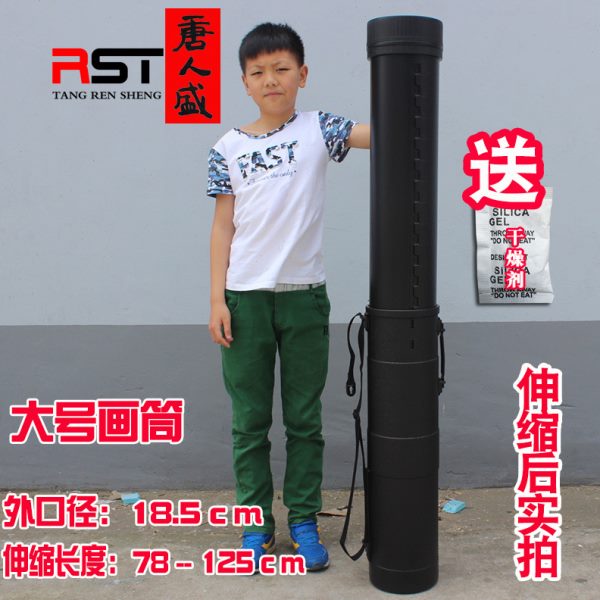 唐人盛加厚伸缩画筒 大号图纸筒海报筒画卷筒皮纹塑料装画桶TR254