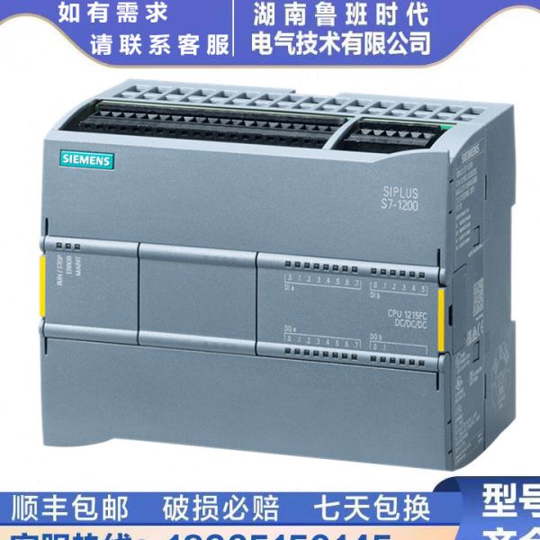 S7-1200CPU模块1215CDCDCDC控制器6ES7215-1AG40-0XB0仪价2AI/2AO