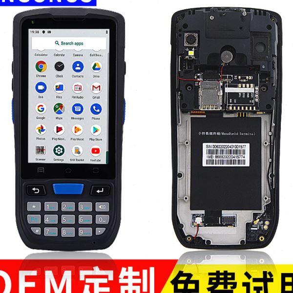 2023款安卓12.0盘点机开pda手持终端二维无线超市扫码器 管家婆
