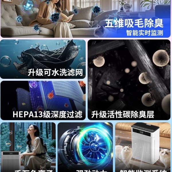 全自动吸猫毛宠物空气净化器家用养猫吸毛机吸附浮毛除臭