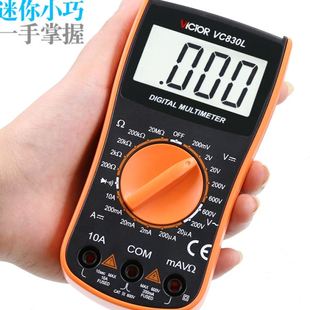 V3FP万用表VC830L 带蜂鸣3 数字精度数显式 迷你表便携式