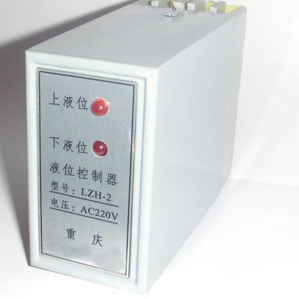 LZH-2红外线液位控制器真空滤油机油位计配件AC220V