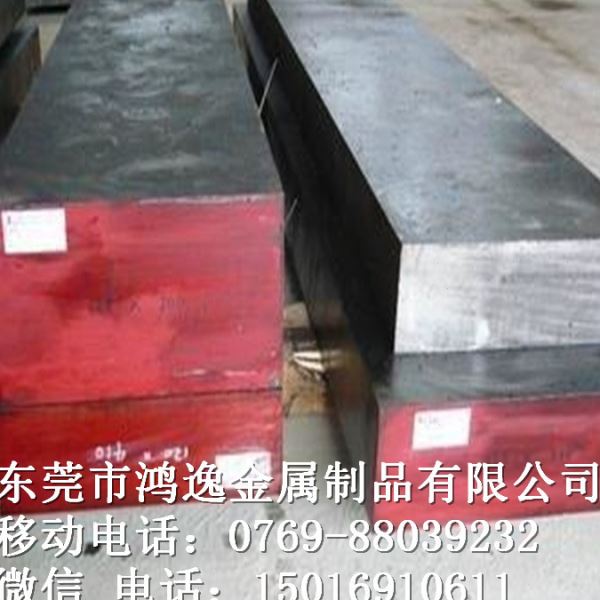 供应QCM8模具钢 QCM8用于精密冲压模等