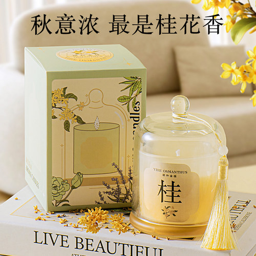 桂花香薰蜡烛礼盒套装卧室内持久家用高级香氛摆件送女生日礼物