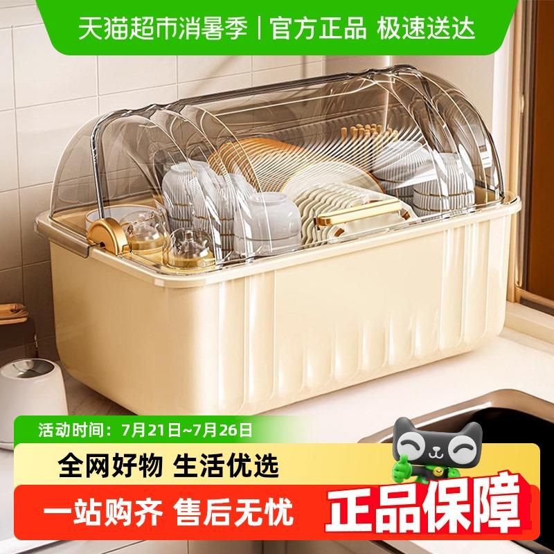 包邮优勤碗筷收纳层架防尘餐具碗架多功能带盖子置物架家用厨房沥