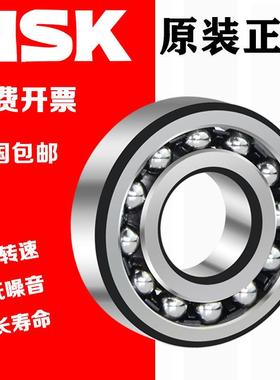 进口2206NSK轴承2207调心球2208高速2209双排滚珠2210 2211 ATN K