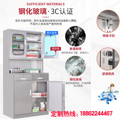 不锈钢文件柜医用无菌柜器械柜西药柜员工更衣柜鞋柜储物柜药品柜