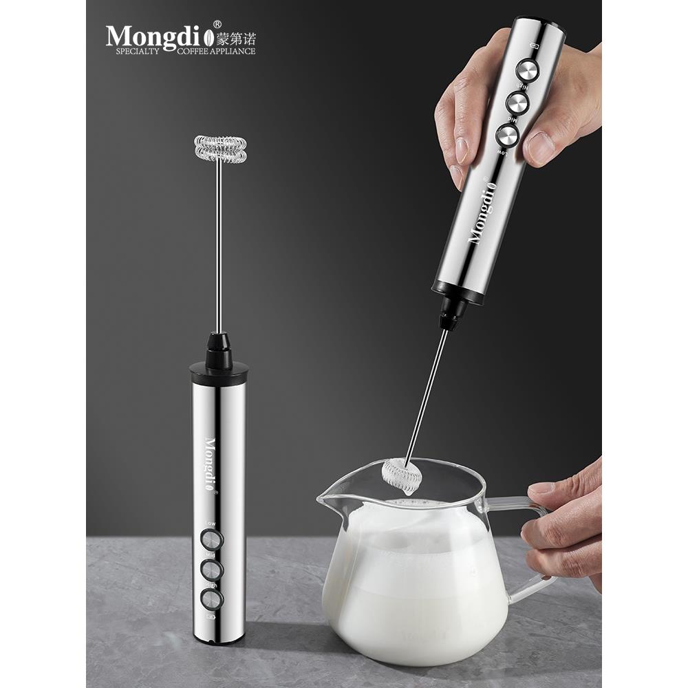 Mongdio不锈钢打奶泡器咖啡打泡器电动搅拌器牛奶泡打发器奶泡机