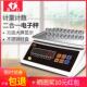 杰力电子孑秤商用计数称3kg高精度0.1g精准工业称重台秤小型克秤