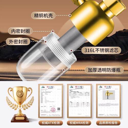 全铜热水器前置过滤器除垢316不锈钢反冲洗滤芯自来水阻垢净水器