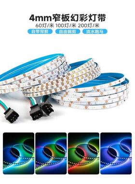 4mm窄板宽彩色2020Rgb内置Sk6805Ic灯带60灯100灯200灯Led软灯带