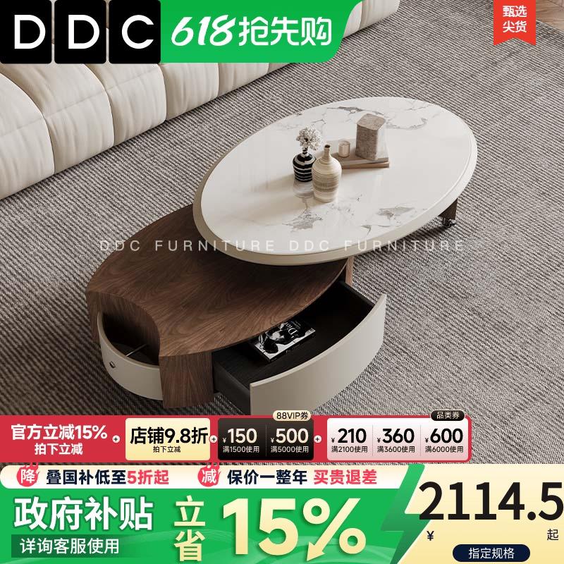 DDC中古风多功能储物岩板茶几小户型客厅带隐藏式储物抽屉小推车