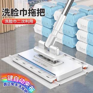 家用一拖板静电除尘纸净 索邦洗脸巾拖把懒人夹布迷你拖把2025新款
