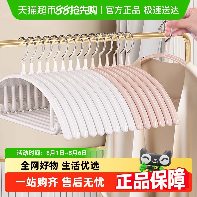 包邮沐笙歌无痕衣架彷肩卧室衣柜晾衣架化妆室干湿两用实芯加粗撑