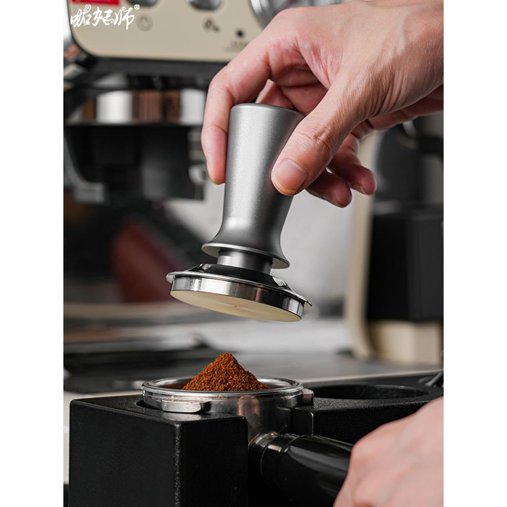 咖啡压粉器恒力压粉锤意式咖啡机平底定力弹力粉锤套装51/53/58mm