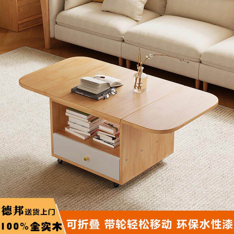 家用2025新款实木茶几客厅小户型可移动小桌子两用可折叠沙发边几