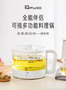IFUDO个人迷你多功能快煮锅高硼硅玻璃单人电火锅多功能锅煮茶壶