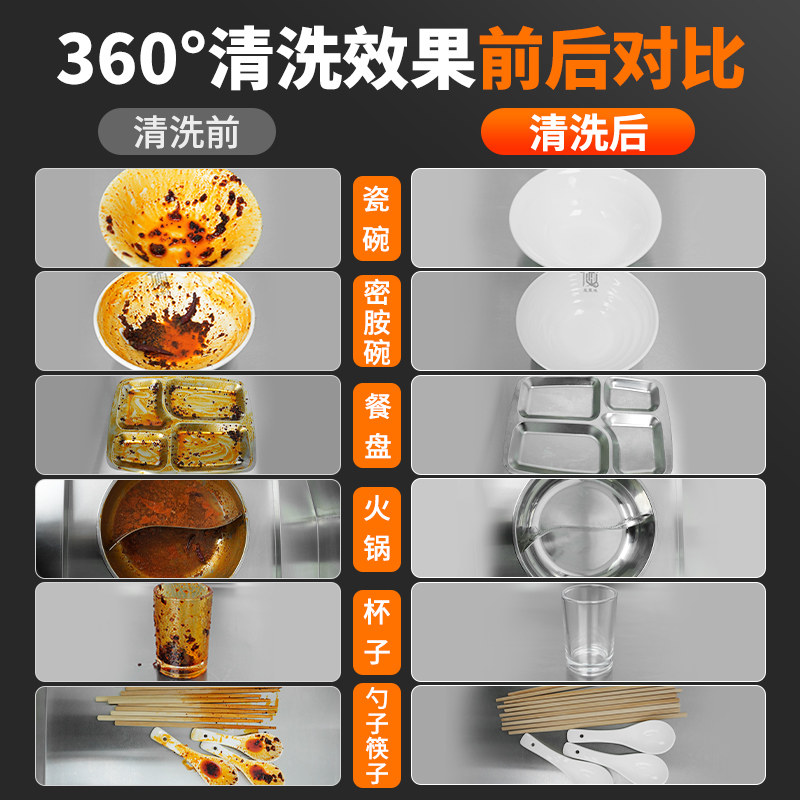 洗碗机商用饭店饭厅用食堂酒店全自动小型大型揭盖式刷碗机洗杯机