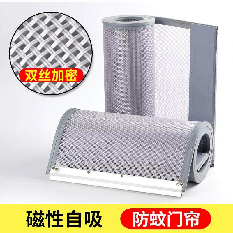 新款防蚊门帘店铺商用纱网全磁条磁铁磁吸家用打孔纱帘夏季隔断