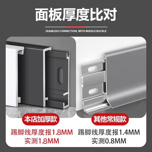 铝合金踢脚线卡扣贴脚线条4公分6cm金属不锈钢极简地脚线
