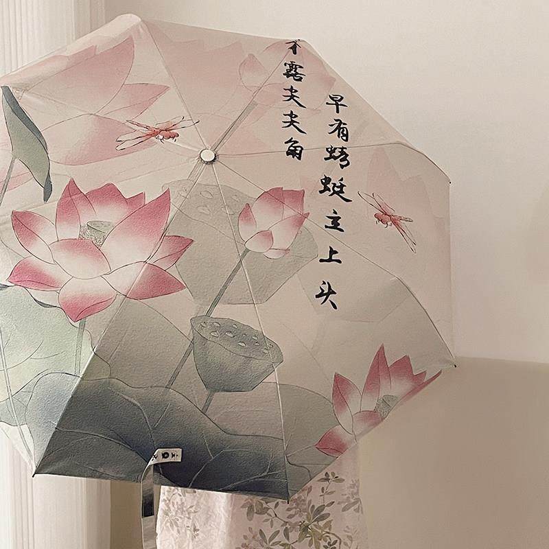 古风系！雨伞女晴雨两用折叠黑胶防晒防紫外线国风插画太阳伞,居家日用,伞,淘宝优惠券,粉丝福利购,淘宝优惠卷