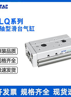亚德客滑台气缸HLQ/HLQL系列6/8/12/16/20/25X10----100SA/SAS/SB