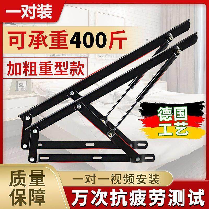 床用液压杆支伸缩杆床箱举升器双人床升降支架榻榻米专用五金配件,基础建材,升降器,淘宝优惠券,粉丝福利购,淘宝优惠卷