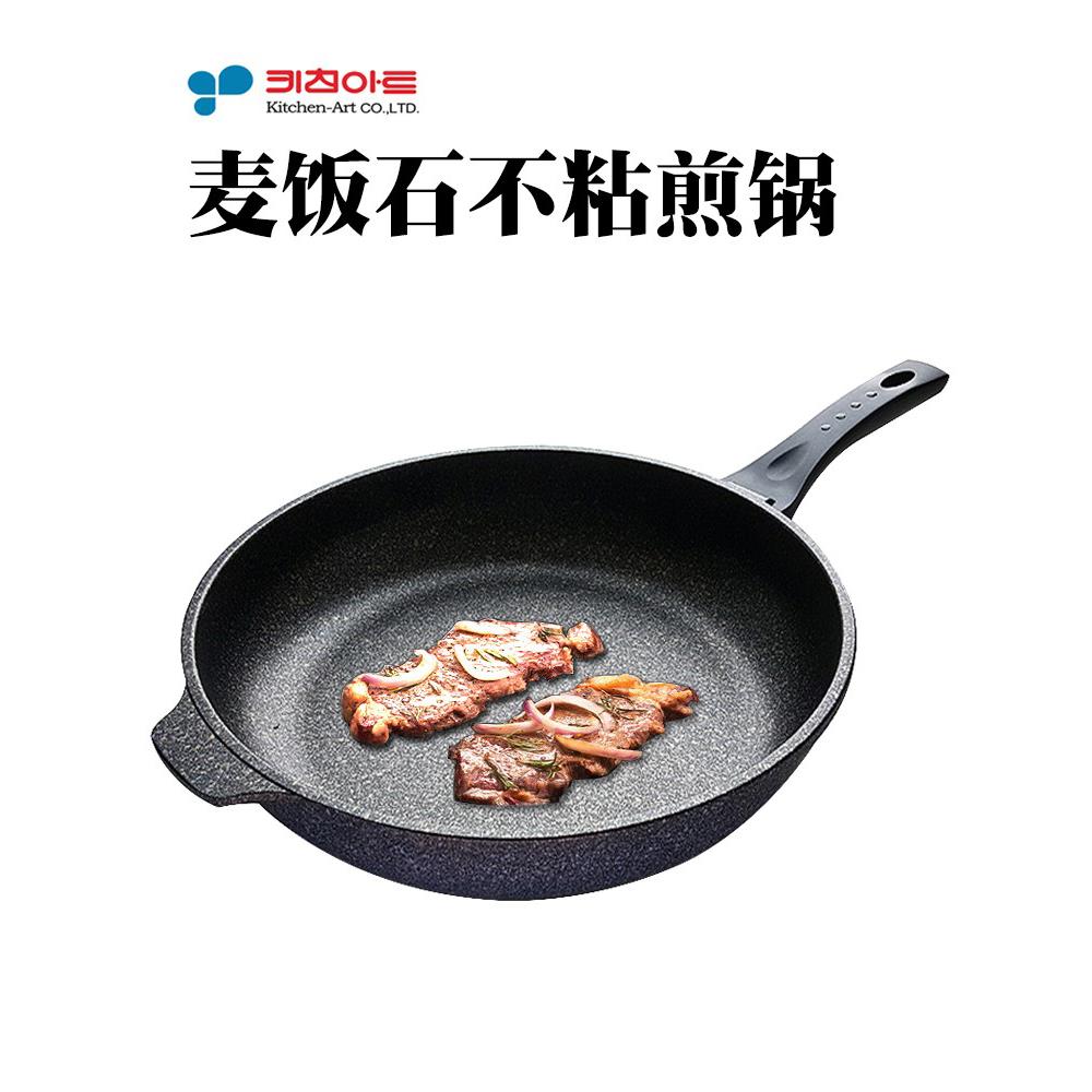 韩国进口麦饭石不粘锅大平底煎锅煎蛋牛排烙饼煎饺家用燃气明火32