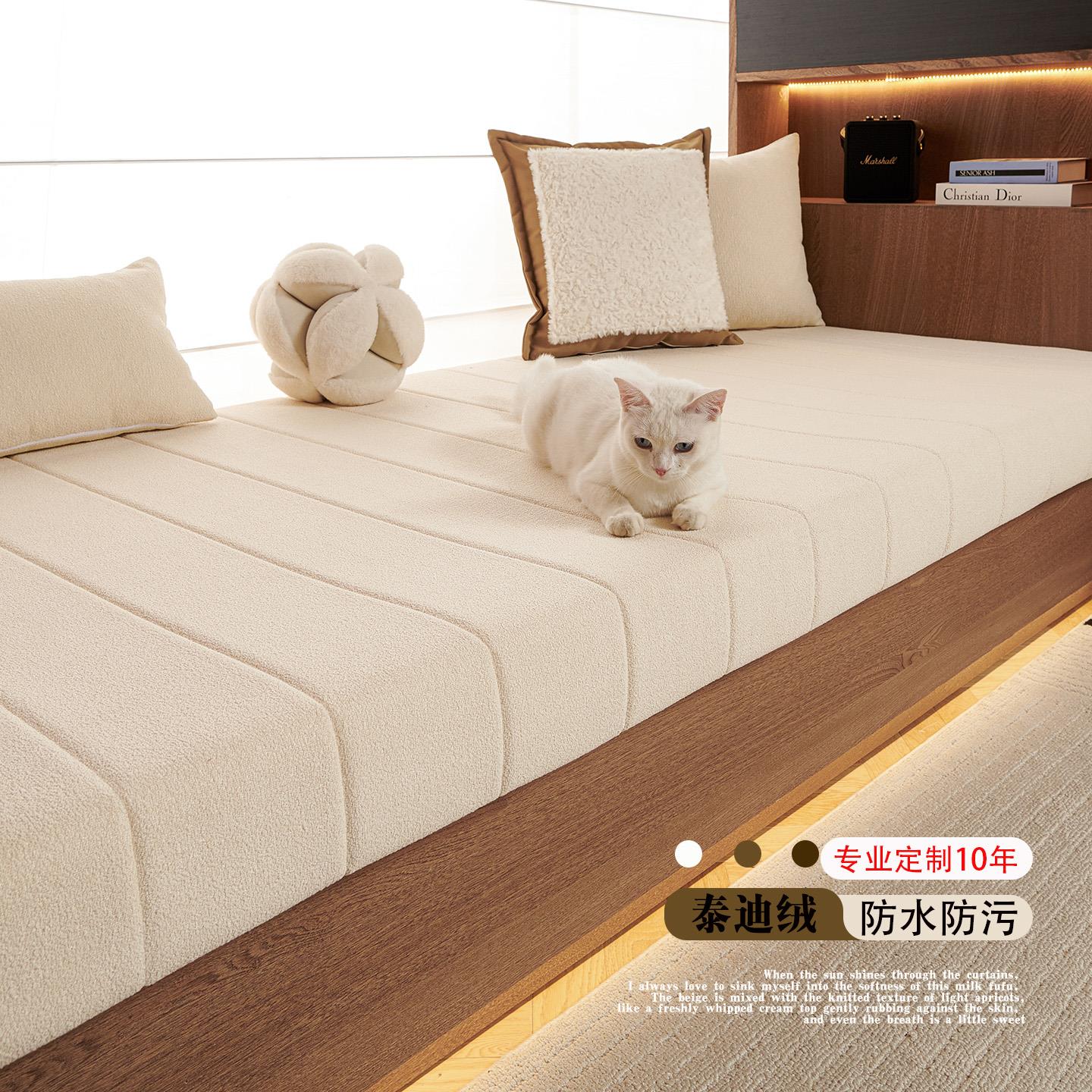 四季飘窗垫坐垫轻奢高级感阳台可拆洗2025新款窗台垫子定制可睡觉