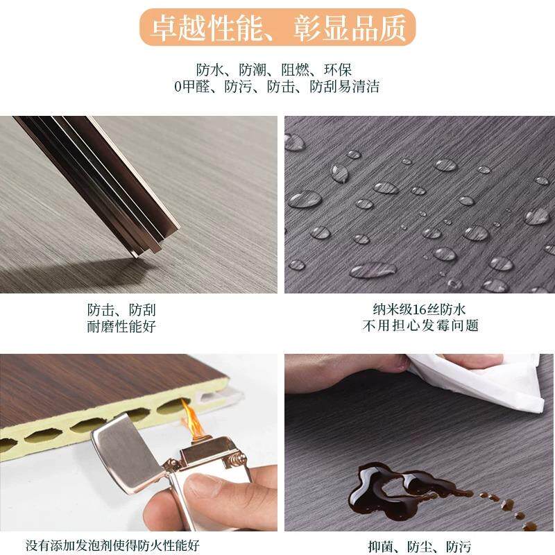 竹木纤维集成墙板护墙板木饰面碳晶板环保墙面老房翻新定制背景墙