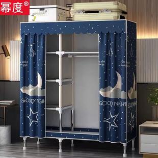 全钢架加粗加厚出租房屋收纳挂衣橱 简易布衣柜家用卧室小户型组装