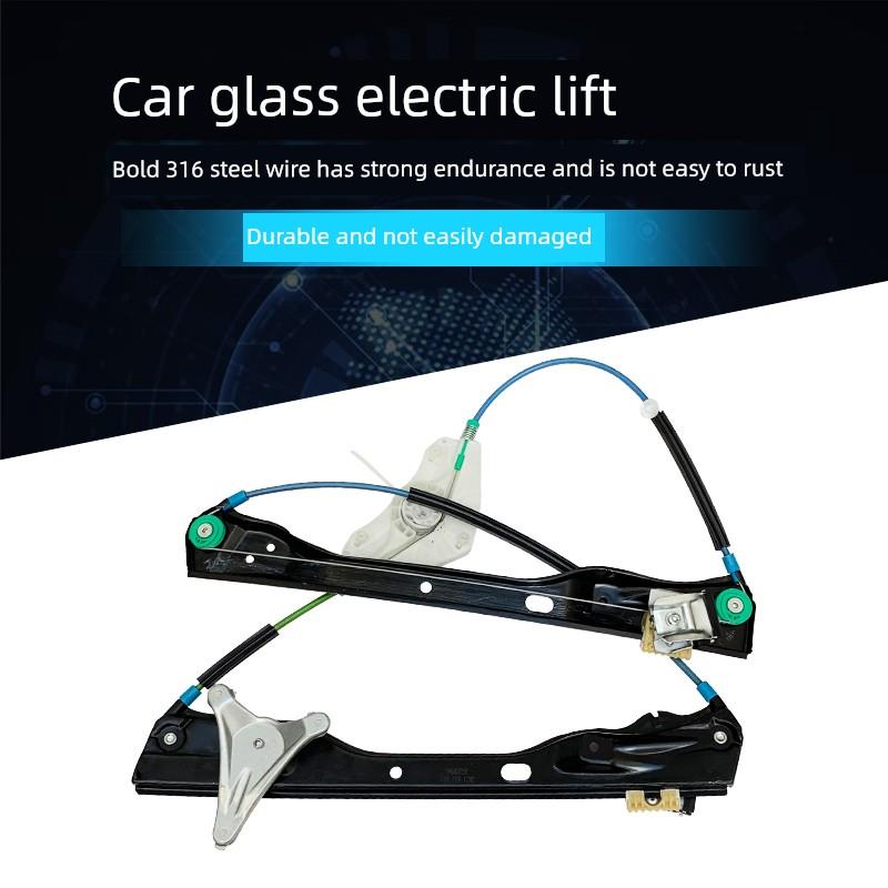 适用于大众迈腾玻璃升降机支架B6新迈腾B7L门窗电动窗机钢丝绳架