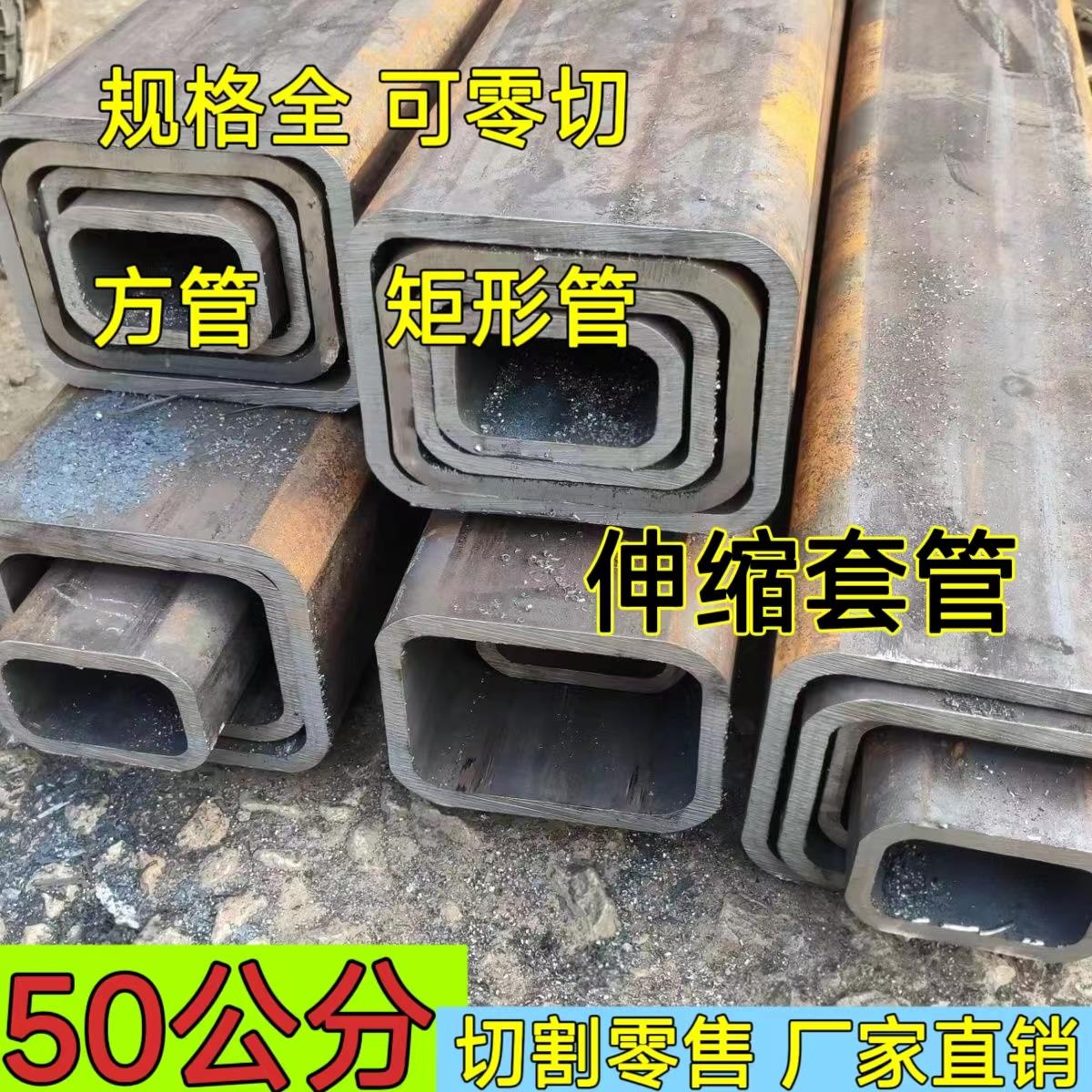 50公分半米长无缝矩形套管伸缩套管20*30 40*60国标无缝方通扁通