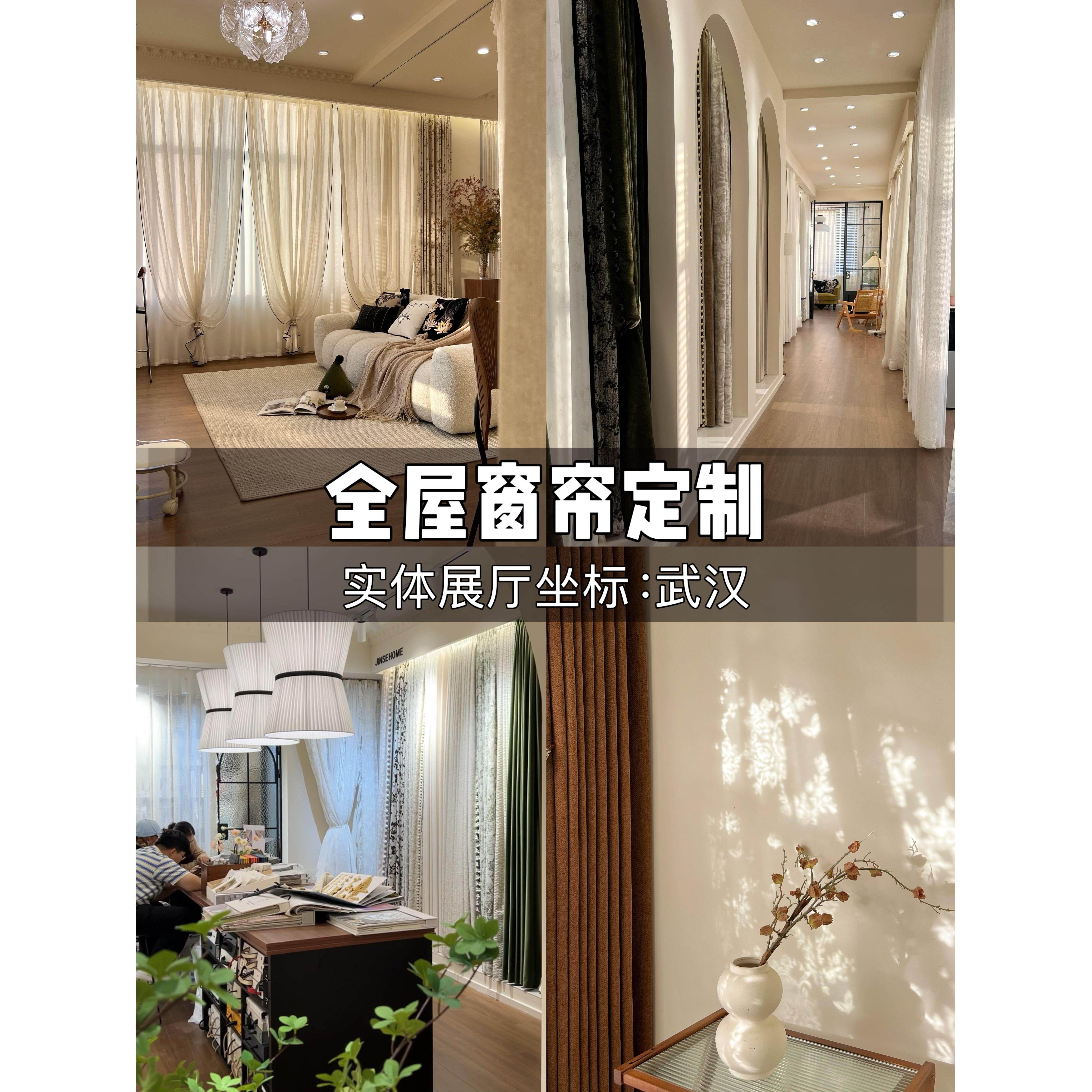 武汉窗帘全国上门测量安装定制法式复古中古风客厅卧室遮光布帘