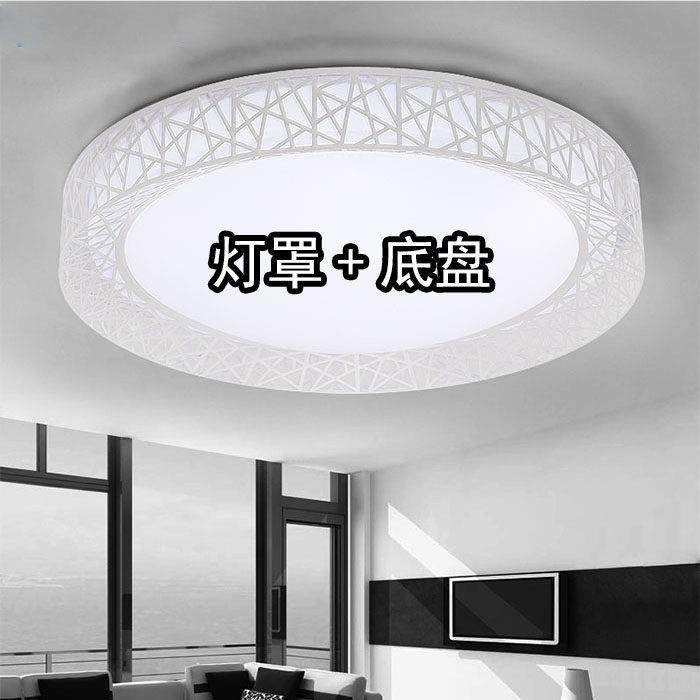 LED吸顶灯灯罩外壳罩 圆形灯罩外壳配件 简约现代客厅灯卧室灯diy,家装灯饰光源,灯具配件,淘宝优惠券,粉丝福利购,淘宝优惠卷