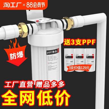 大白瓶前置过滤器中央净水器家用胖蓝瓶自来水全屋大流量除氯阻垢