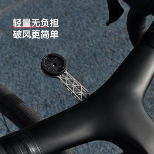 DMG骑行装备 钛合金码表支架 3D打印 公路车码表支架