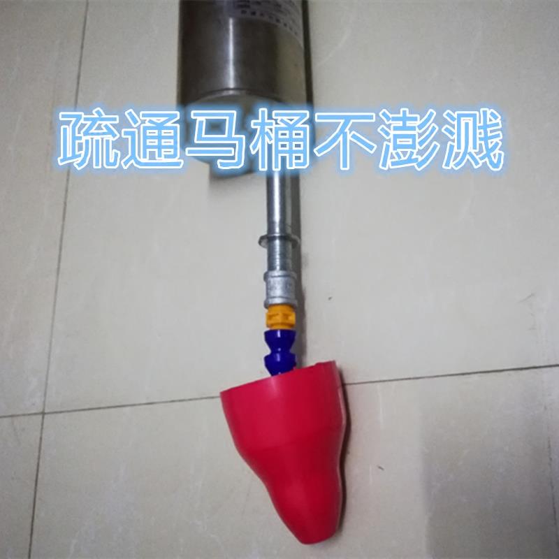 一炮通配件气压式打气皮碗管道疏通器下水道高压配件疏通马桶堵头