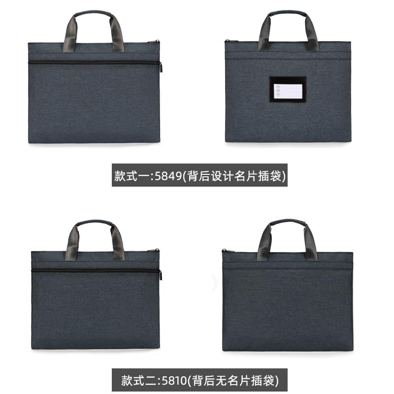 手提文件袋A4带插袋帆布商务拉链公文包男女士宣传资料袋会议袋培