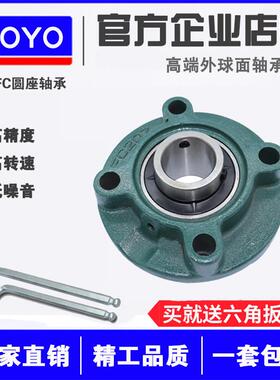 外球面轴承带圆形座 UCFC212 FC213 FC214 FC215 216 217 218 220