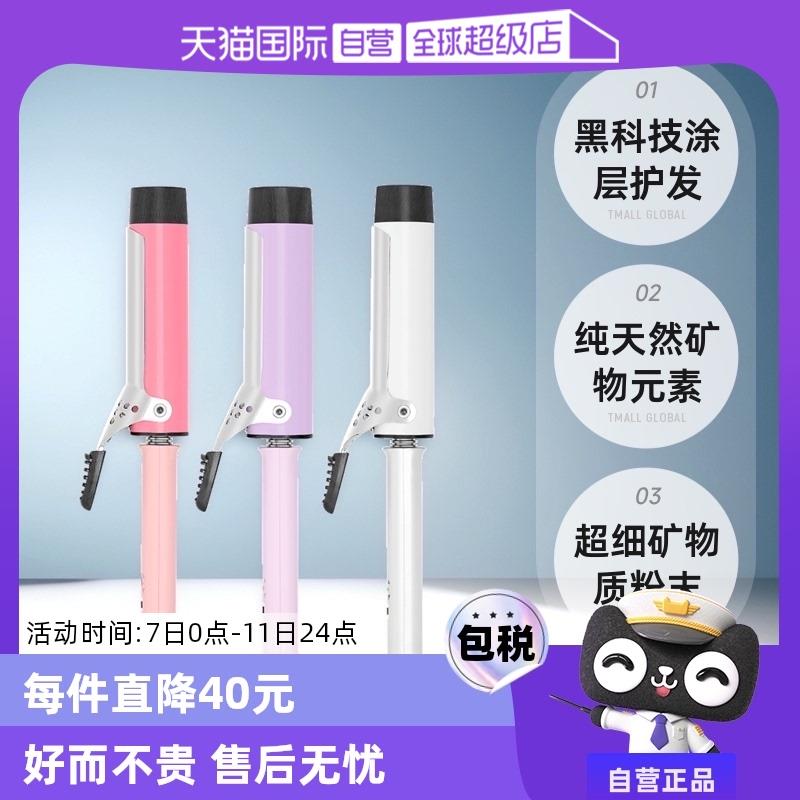 【自营】【韩版】vodana卷发棒蓬松蛋卷氛围感大波浪韩国卷发棒