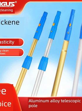 Ange伸缩棒加厚铝合金多功能延伸棒玻璃清洁工具延伸收缩棒