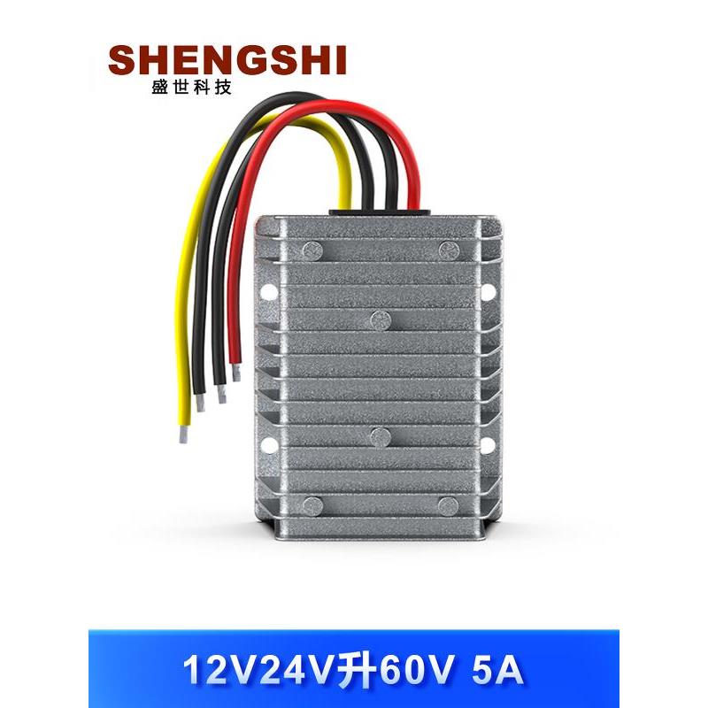 12V升60V车载改装电源直流转换器24V变60DC-DC电源模块升压器