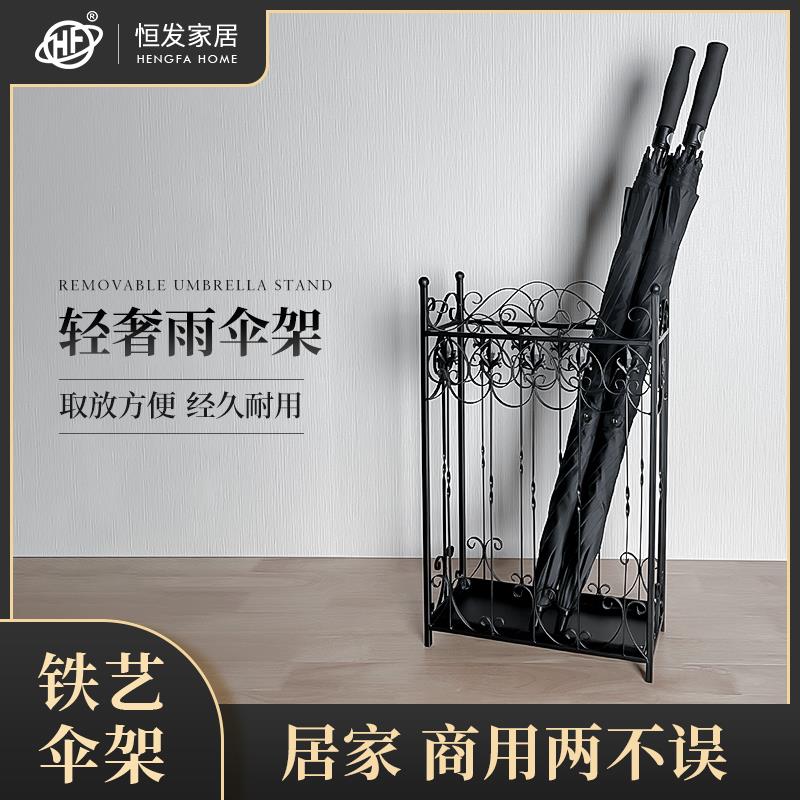北欧轻奢铁艺雨伞架家用雨伞收纳筒进门口雨架筒沥水架放雨伞架子