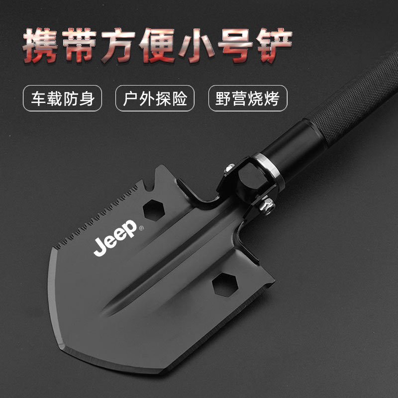 JEEP工兵铲多功能铲子户外军工铲