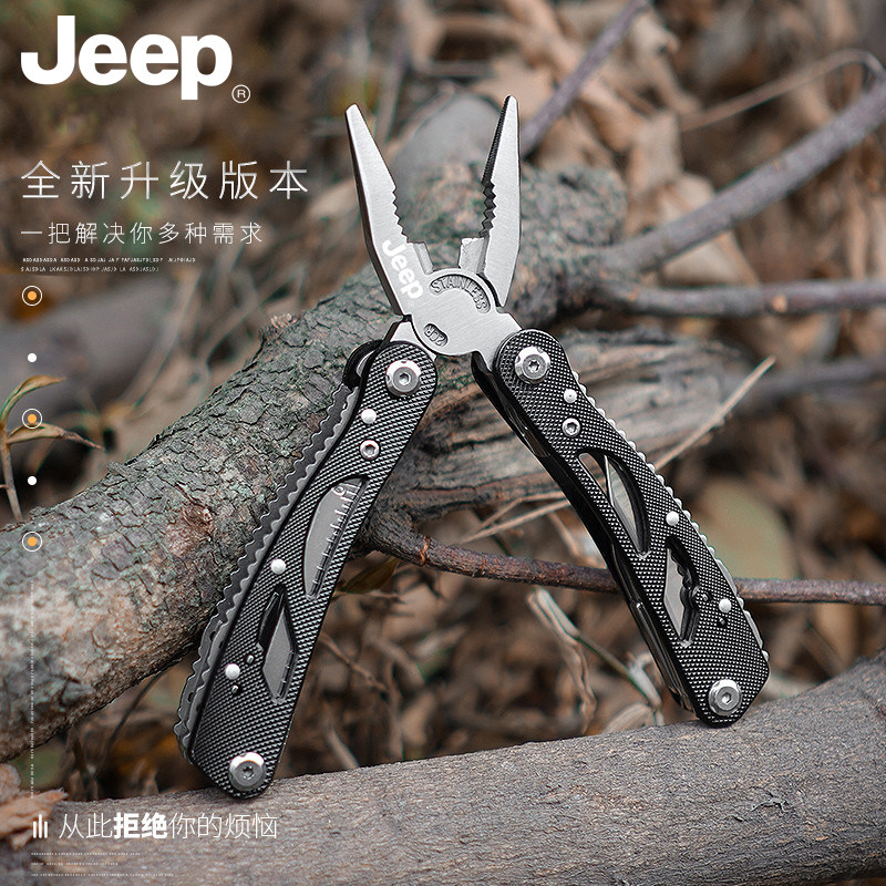 JEEP多功能可折叠锤钳户外组合折叠小刀工具钳便携式钳子刀具工具